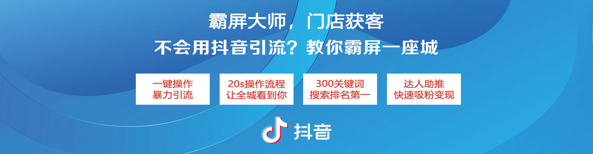 仁德知乎信息流