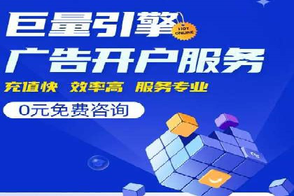 SEM广告投放的五大关键点及经典案例分析