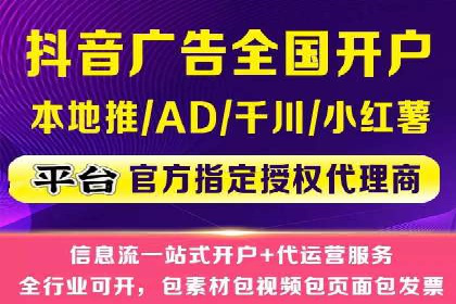 百度广告投放费用，如何制定预算