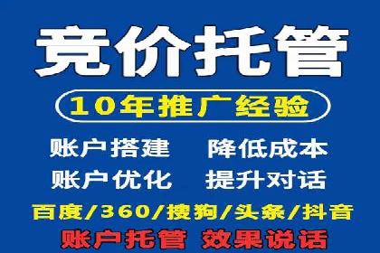 信息流广告公司案例分享：助力企业提升知名度