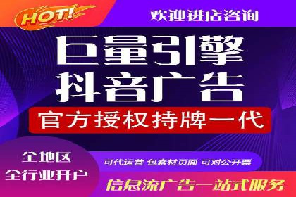 百度推广公司：从零到一的广告投放全流程