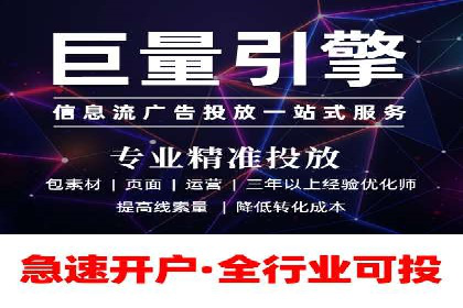 信息流广告投放：成功案例解析